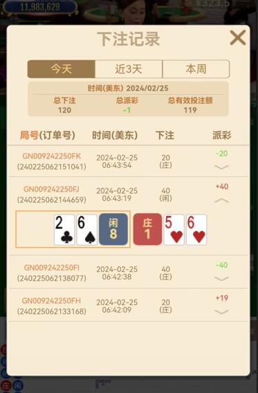 QQ截图20240225192835.jpg