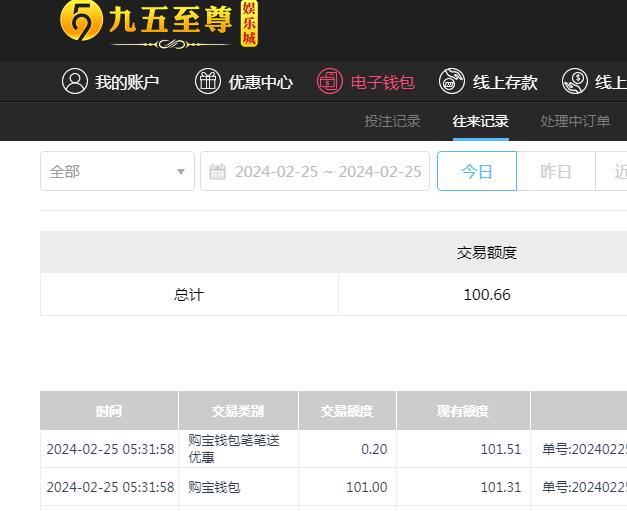QQ截图20240225173217.jpg