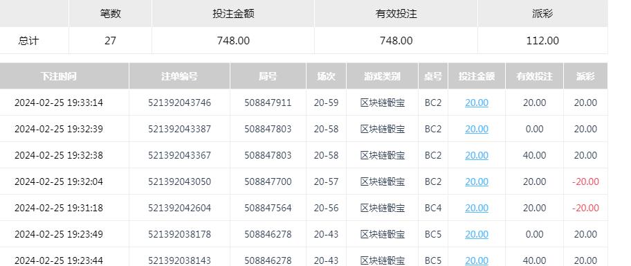 360截图20240226095147570.jpg