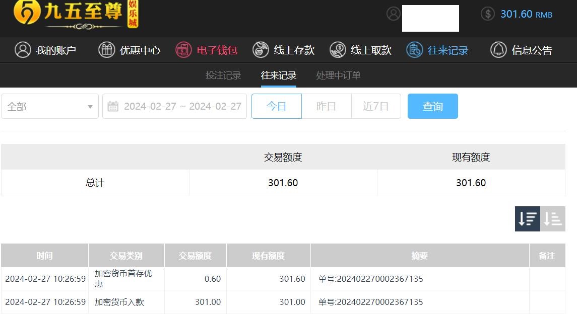 360截图20240227222736195.jpg