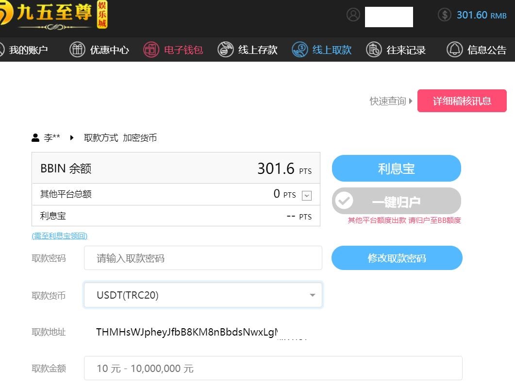 360截图20240227222921671.jpg