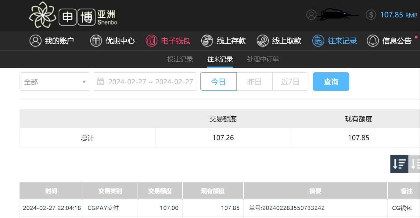 QQ图片20240228100451.png