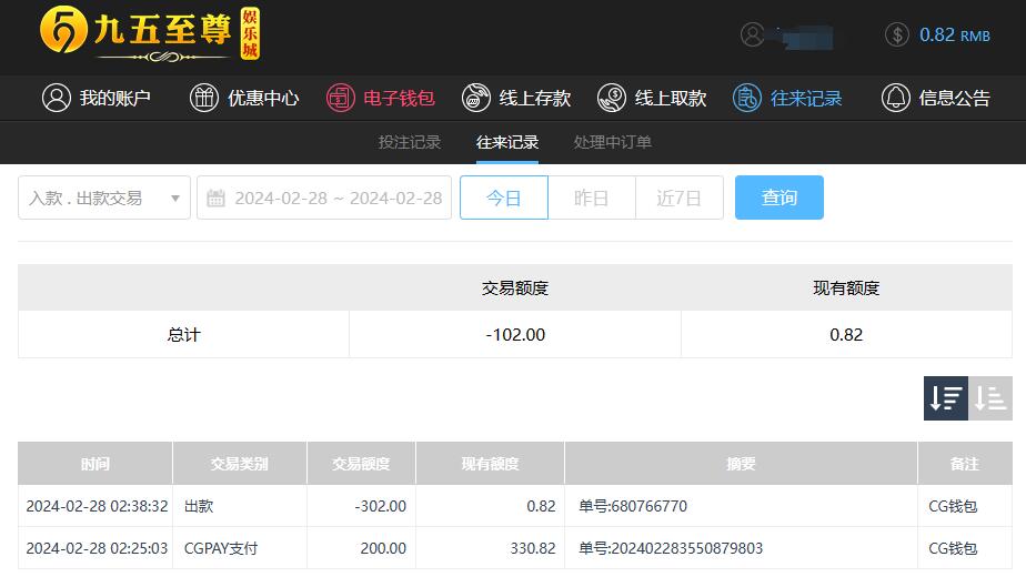 QQ截图20240228143900.jpg