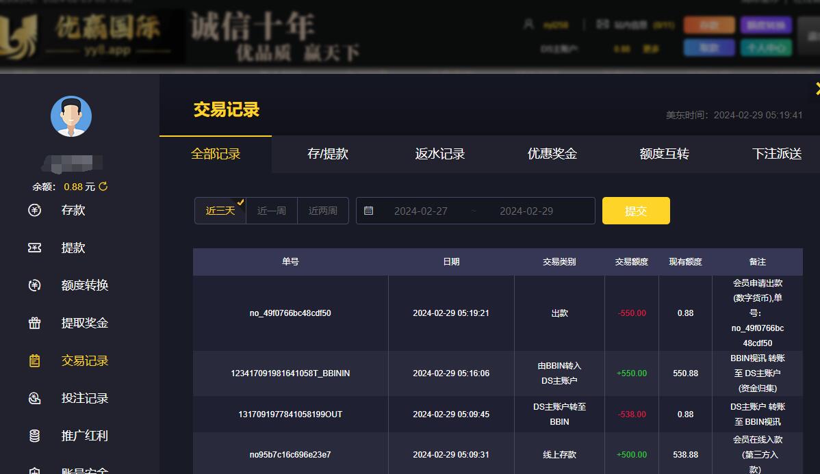 QQ截图20240229171954.jpg