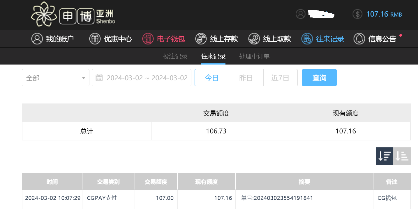 QQ图片20240302220922.png