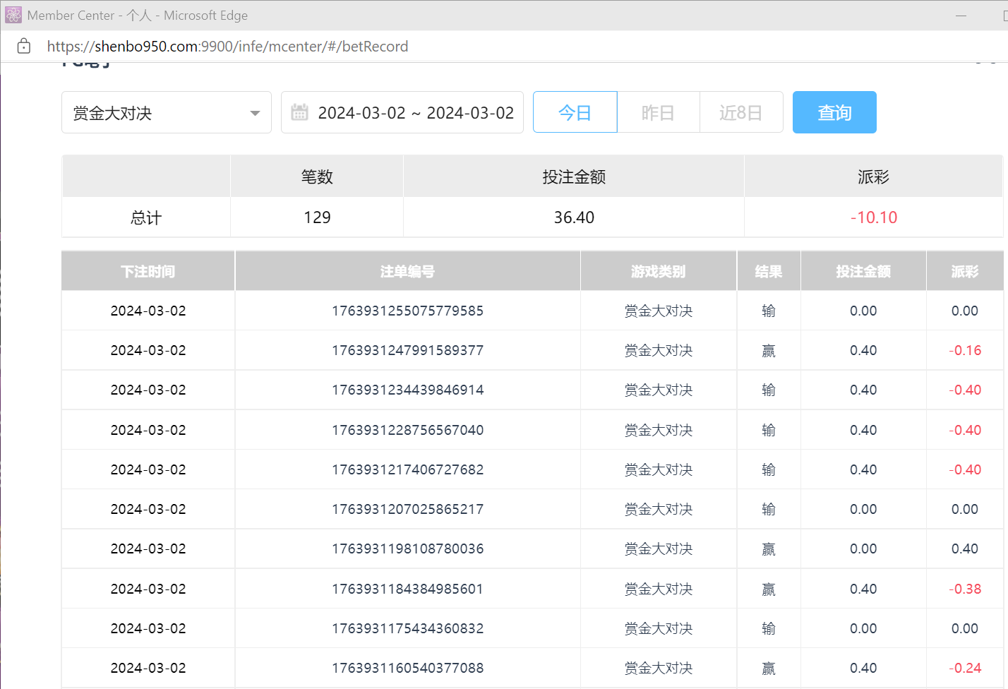 QQ图片20240302222344.png