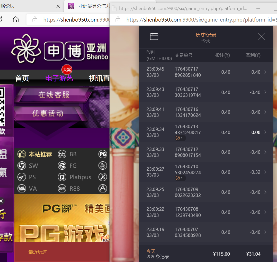 QQ图片20240303231737.png