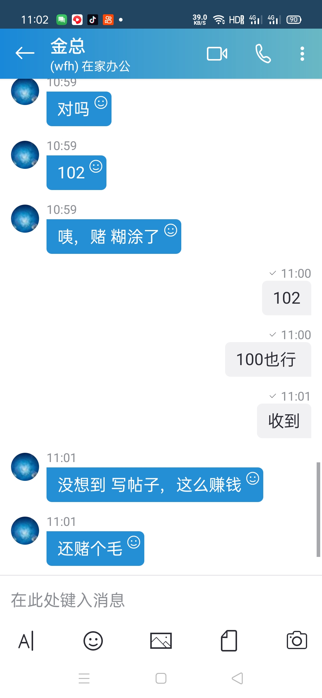 Screenshot_2024-03-04-11-02-59-44_c3846f782db91a1761215249202be283.jpg
