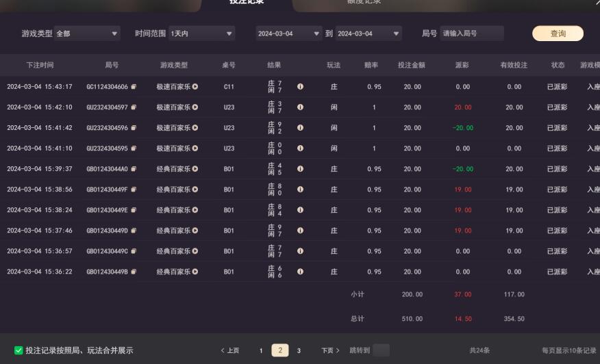 QQ截图20240304155119.jpg