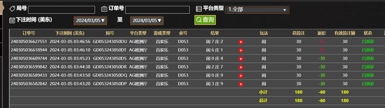 QQ截图20240305154754.jpg
