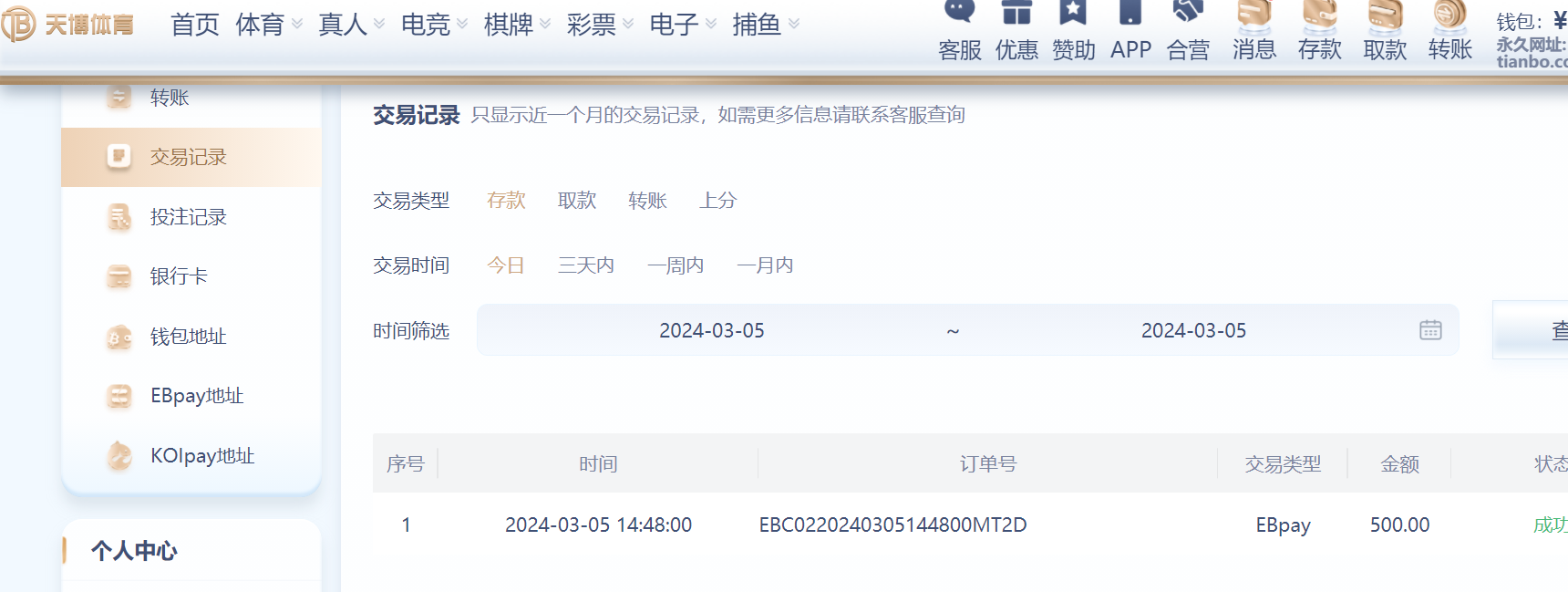 QQ图片20240305164950.png
