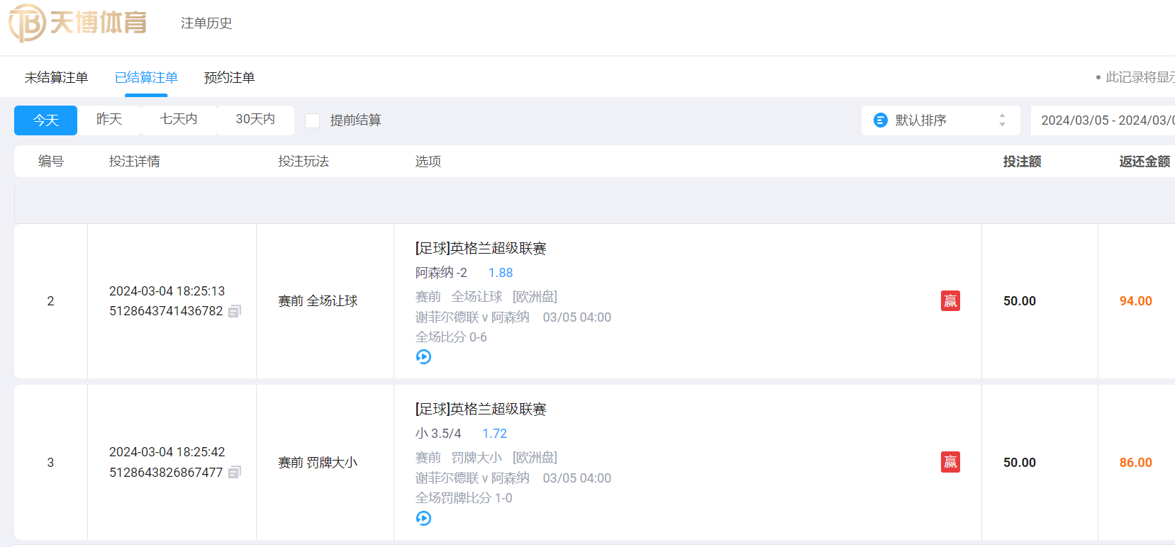 QQ图片20240305163451.png