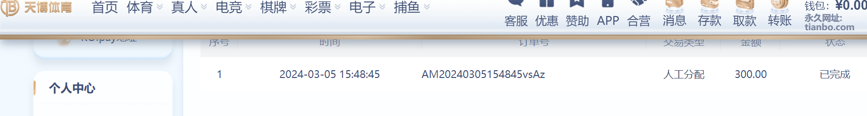 QQ图片20240305164303.png