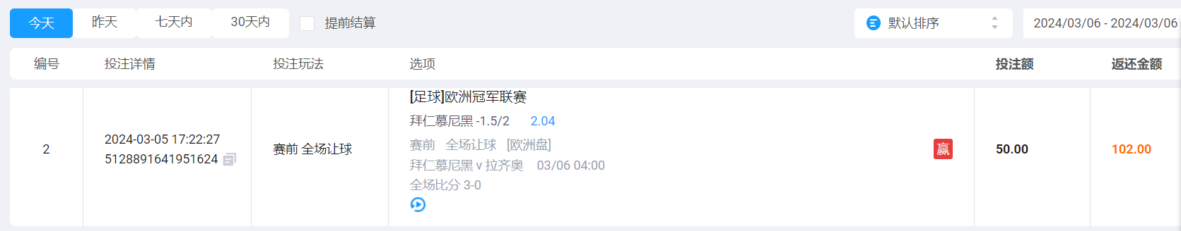 QQ图片20240306111836.png