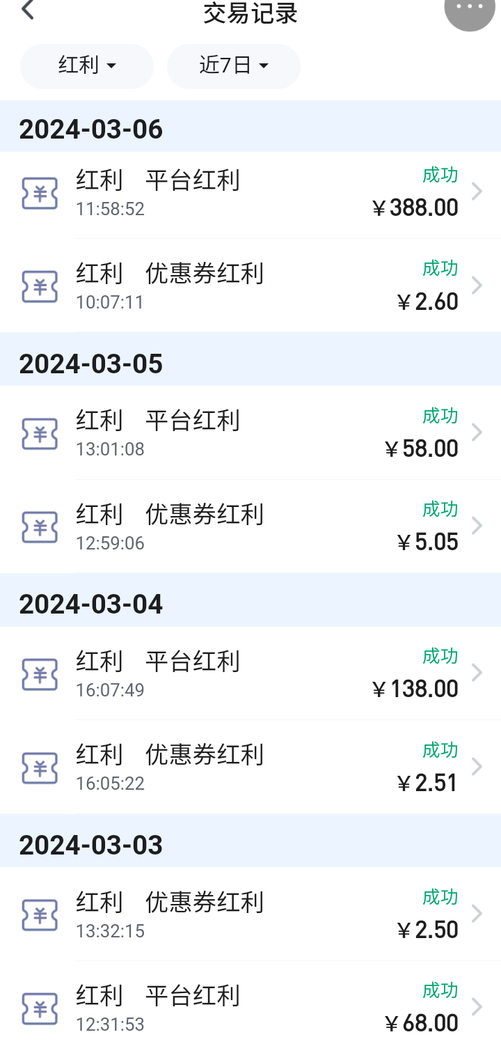 Screenshot_2024-03-06-13-27-54.png