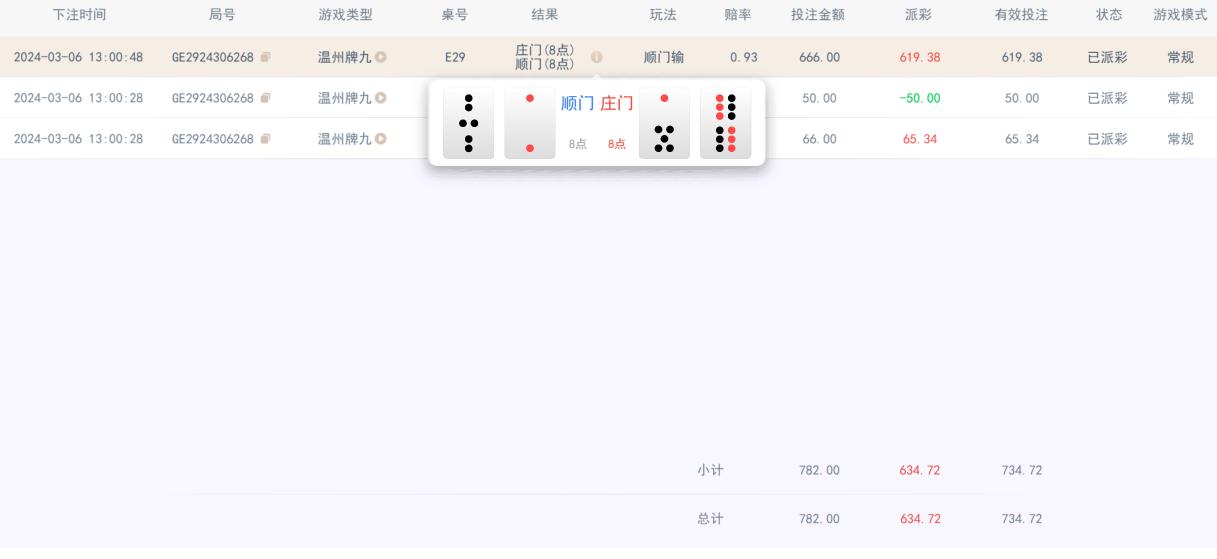 360截图20240306184703754.jpg