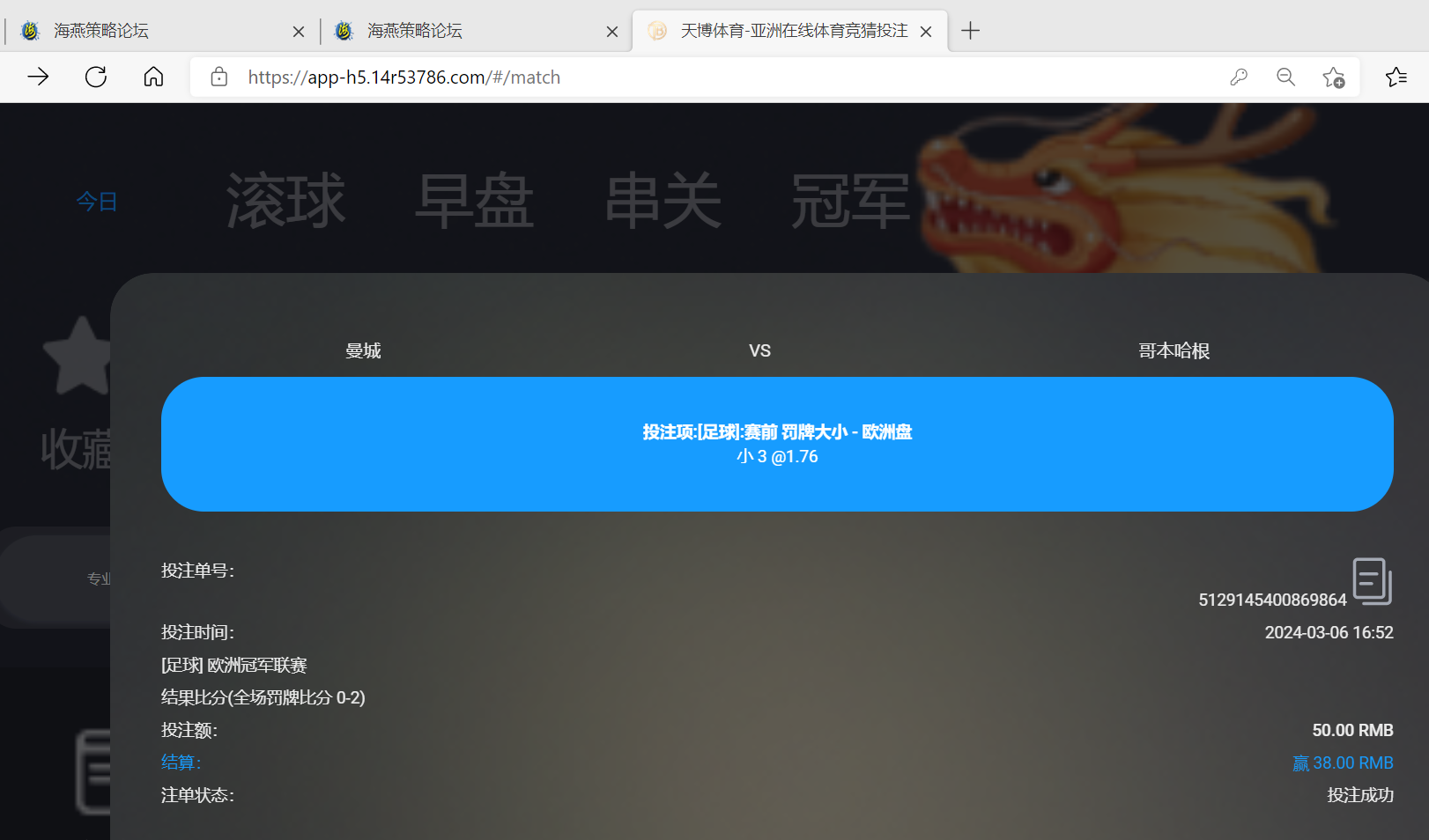 QQ图片20240307150054.png