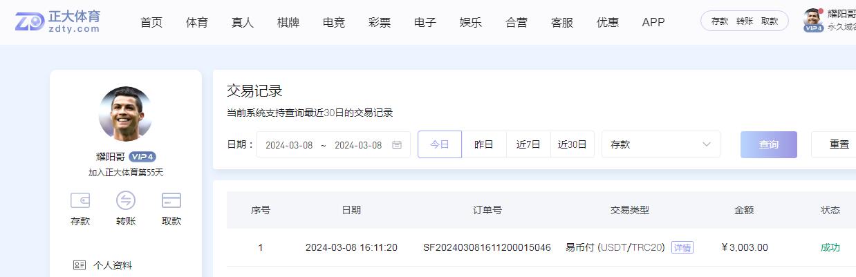QQ截图20240308183923.jpg