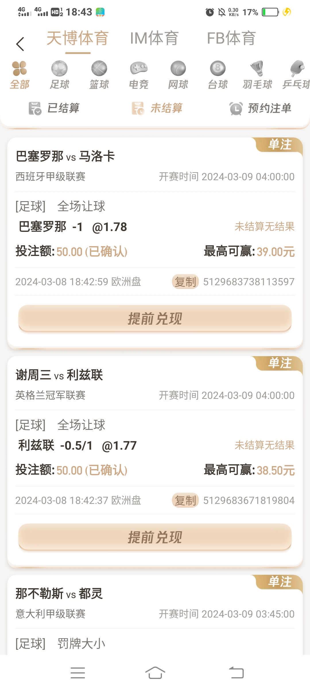 Screenshot_20240308_184345.jpg