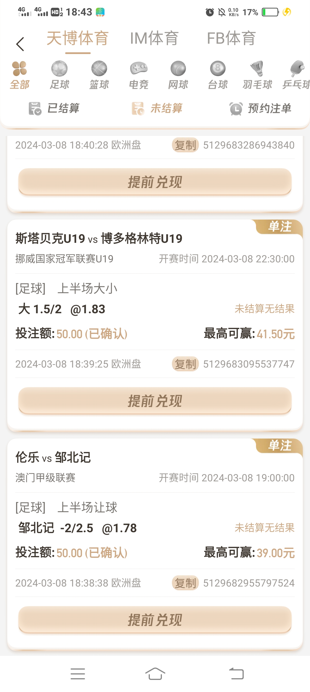 Screenshot_20240308_184353.jpg