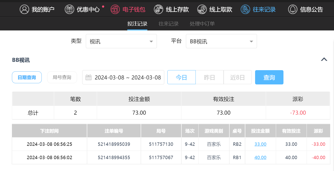 QQ图片20240308190906.png