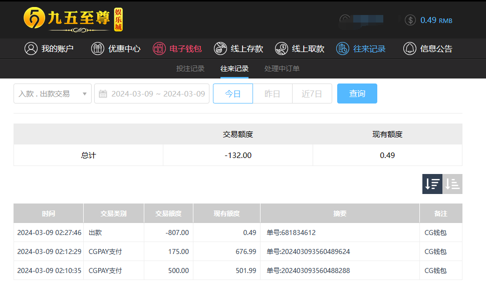 QQ截图20240309142834.png