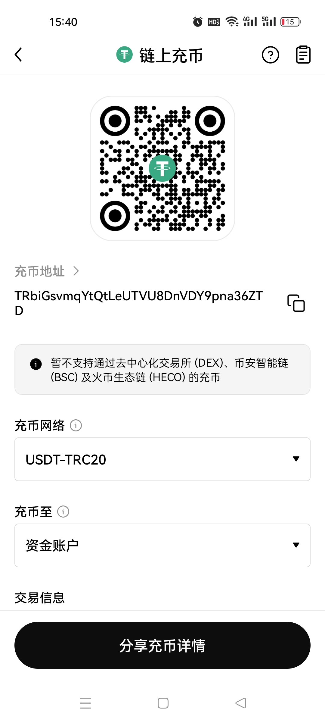 Screenshot_2024-03-09-15-40-20-76_1a01c1dfc8c0ea31a9d50a905953499e.jpg