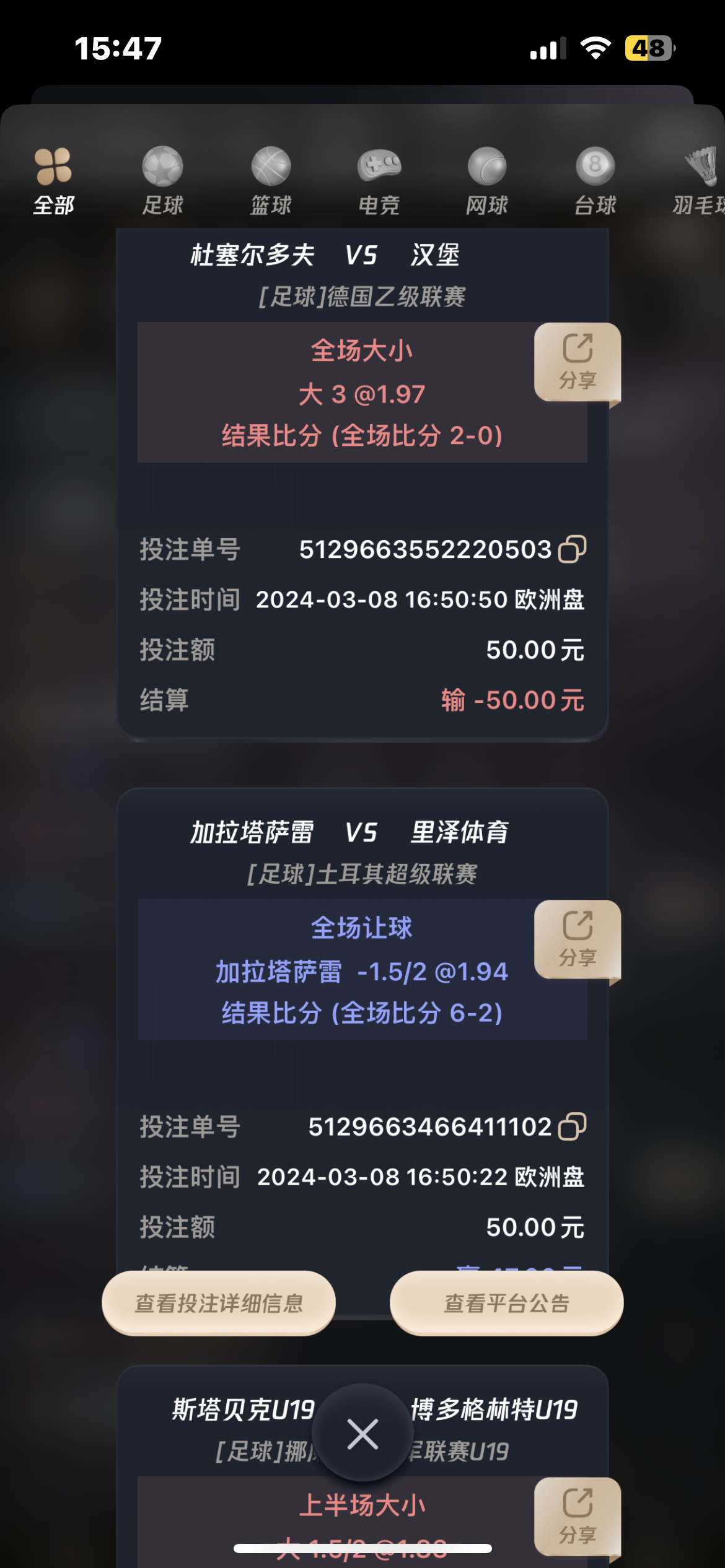 0F9C2748-072E-4B85-9CA6-35FD6F72971A.png