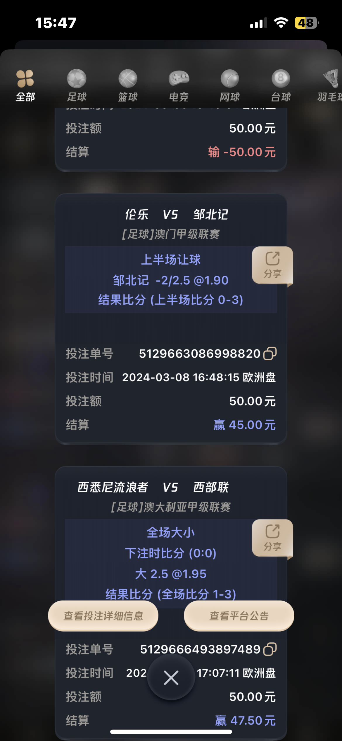 C7F91E99-4ADB-4DAC-803E-929F04918A64.png