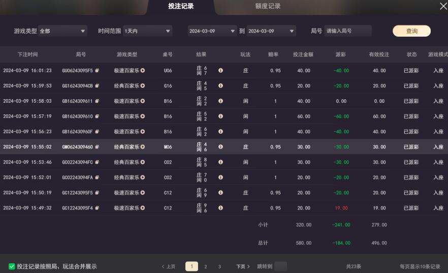 QQ截图20240309194532.jpg