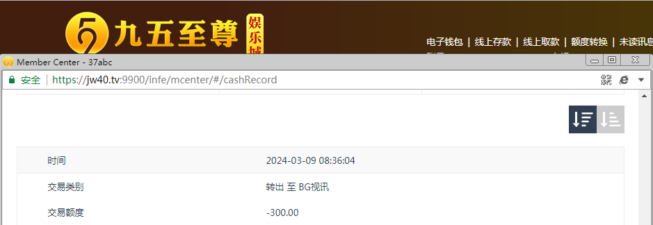 QQ图片20240309203704.png