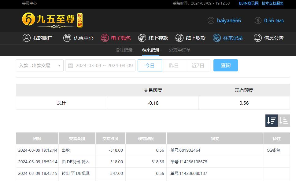 360截图20240310071301541.jpg