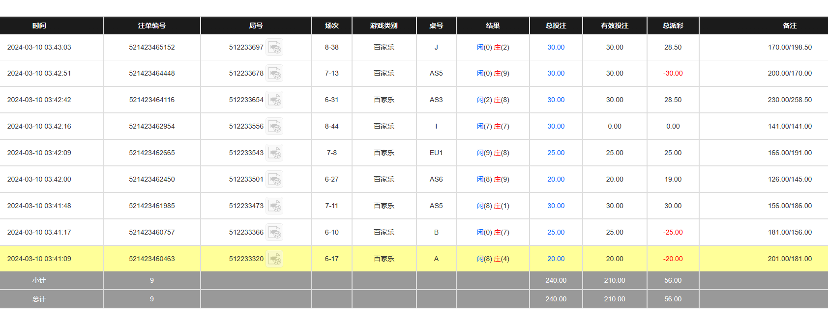 QQ截图20240310154337.png