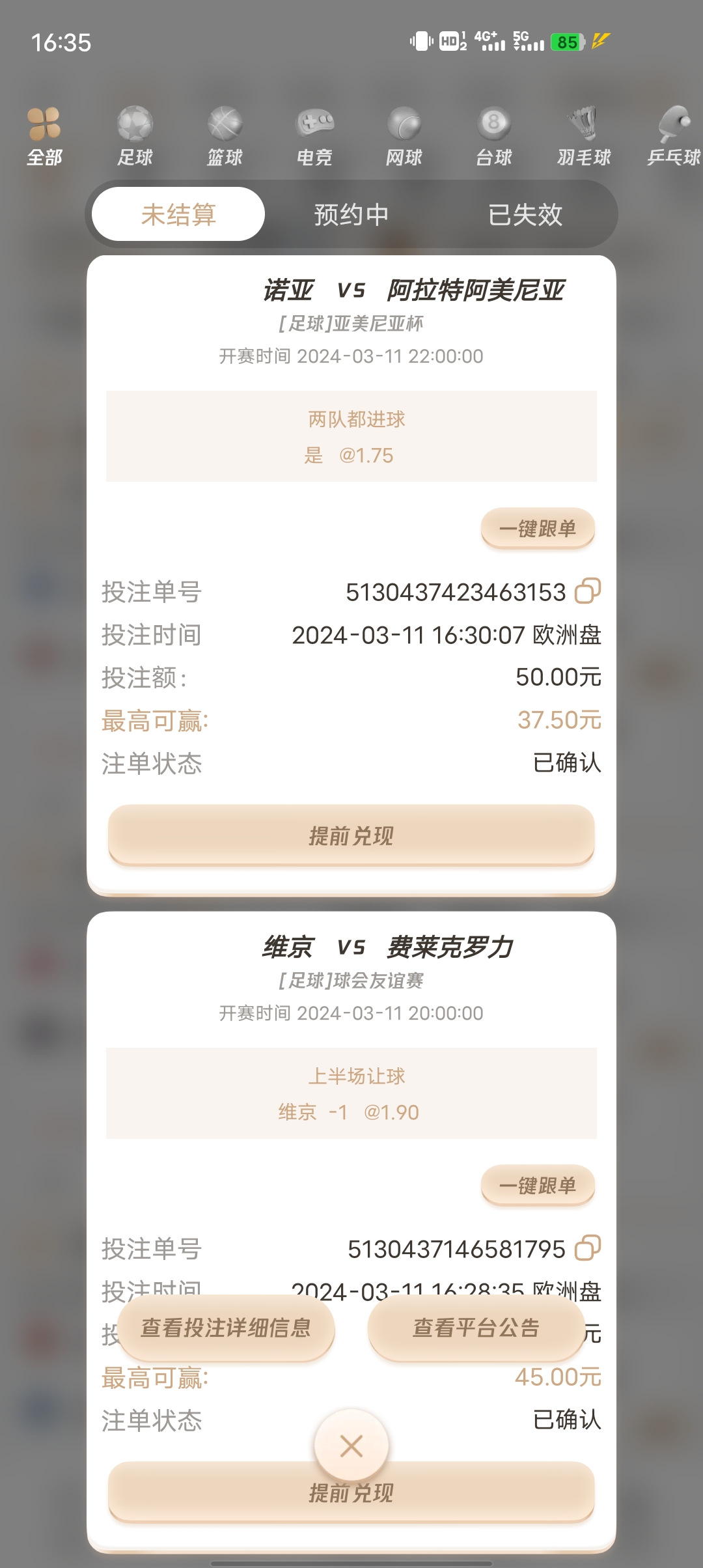 Screenshot_20240311_163559.jpg