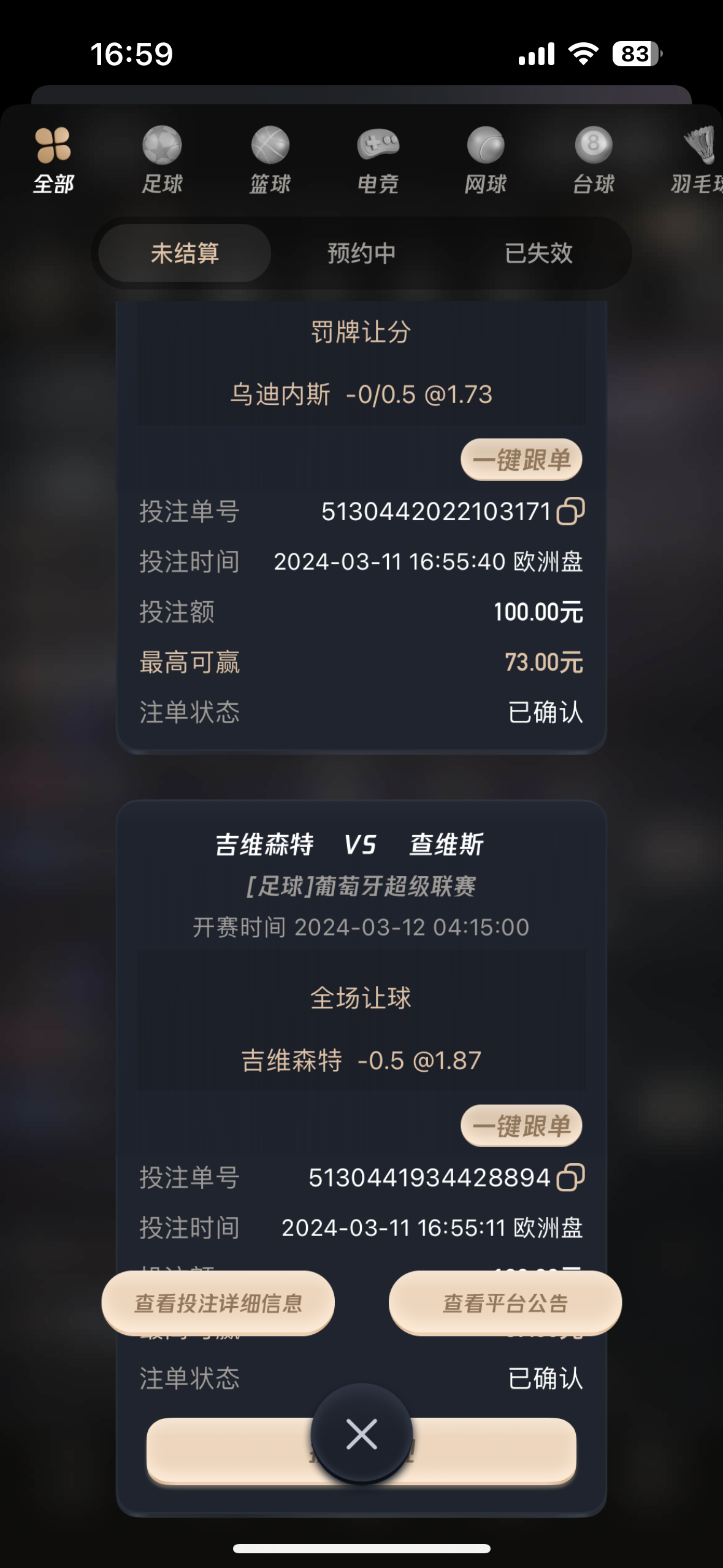 IMG_3033.png