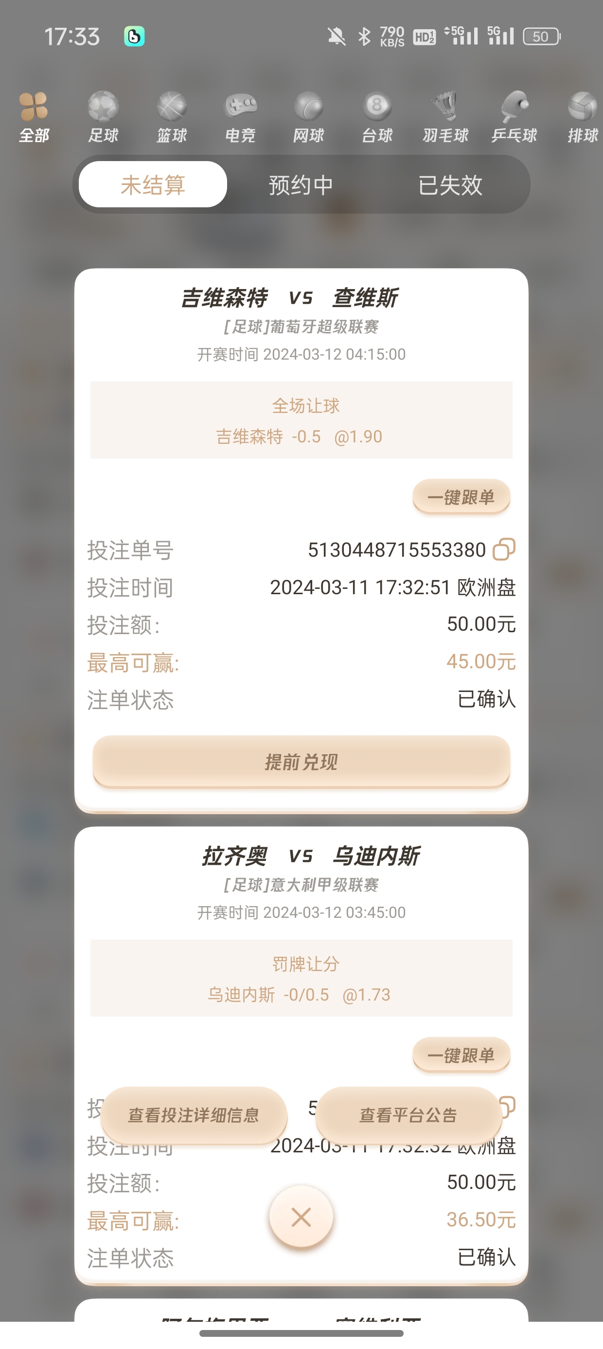 Screenshot_2024-03-11-17-33-46-00_9f14f4d811b4cce8117808fcea3bef51.jpg
