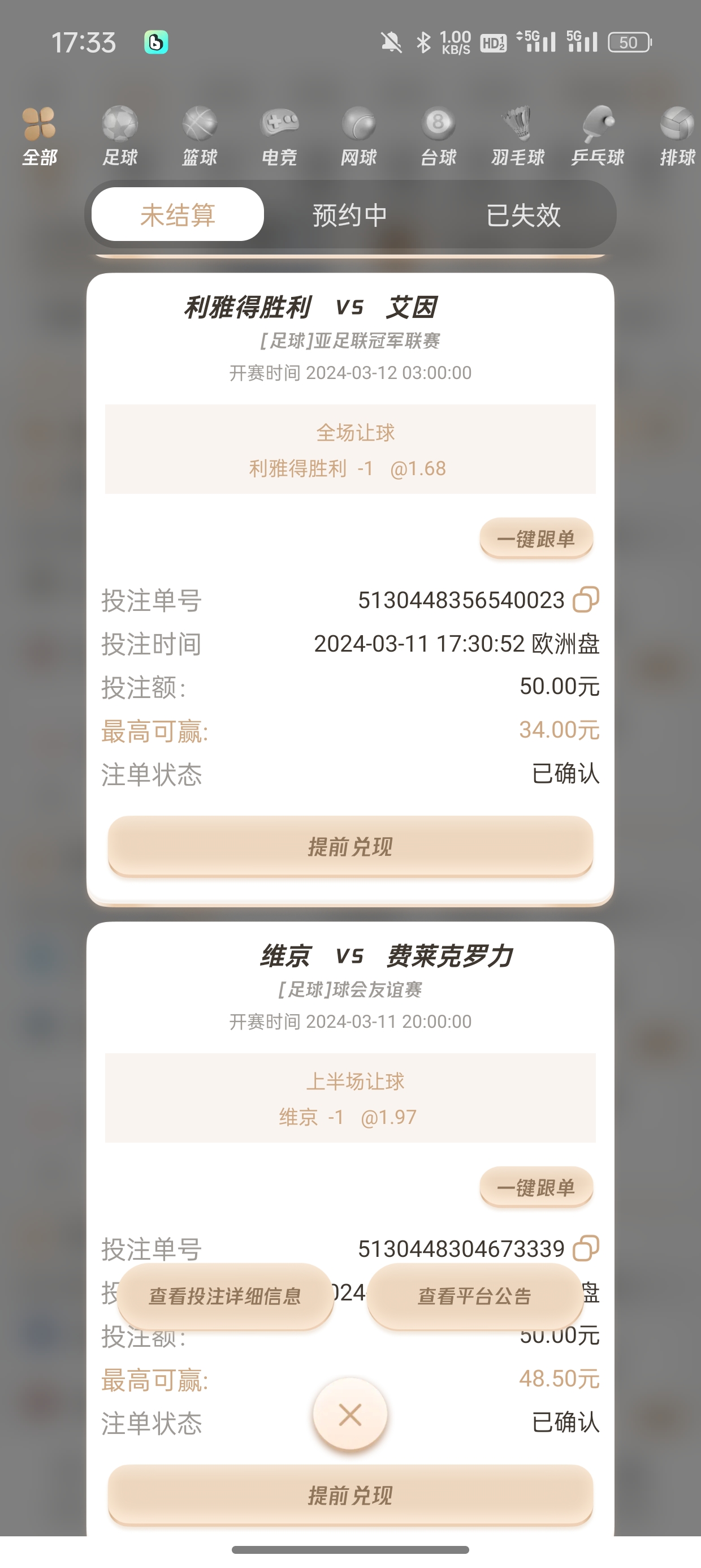 Screenshot_2024-03-11-17-33-55-64_9f14f4d811b4cce8117808fcea3bef51.jpg