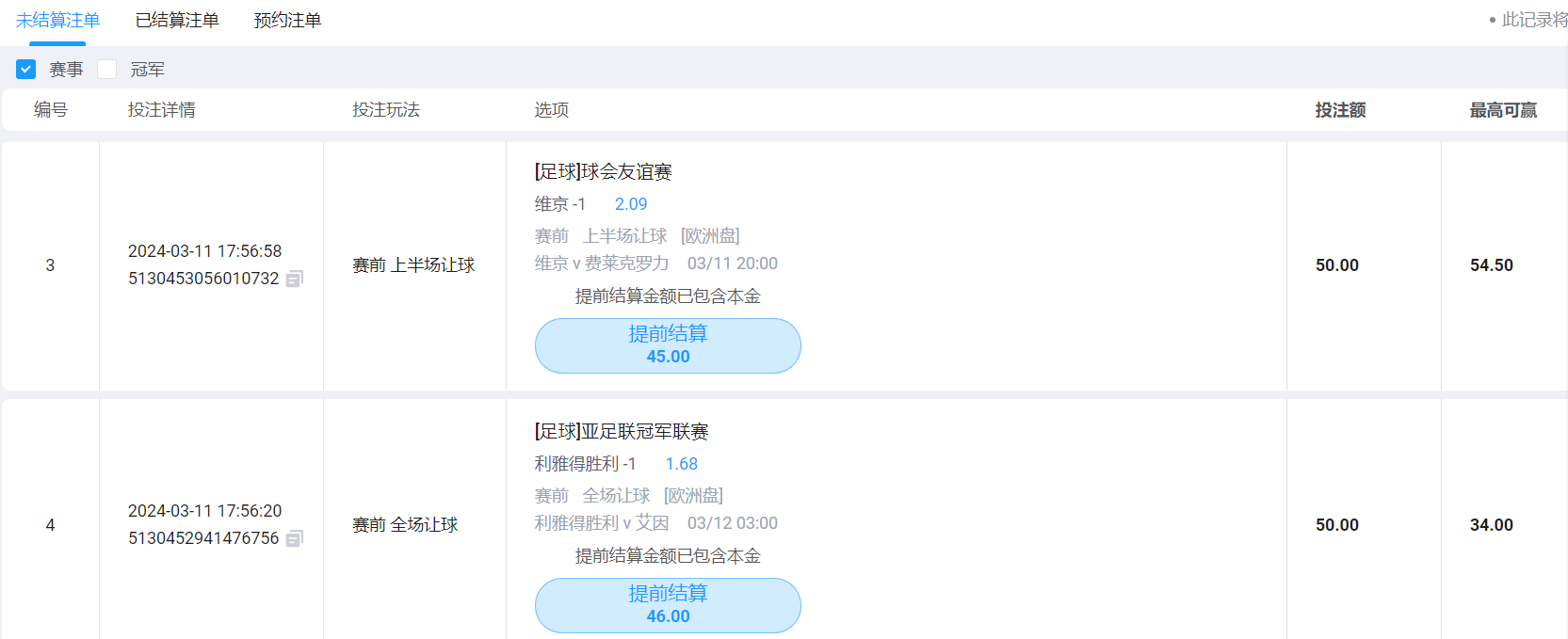 QQ图片20240311175906.png