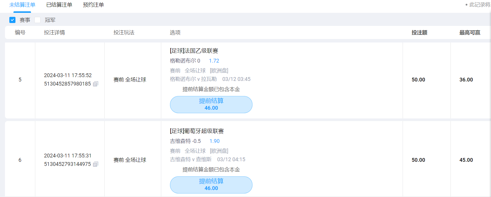 QQ图片20240311175927.png