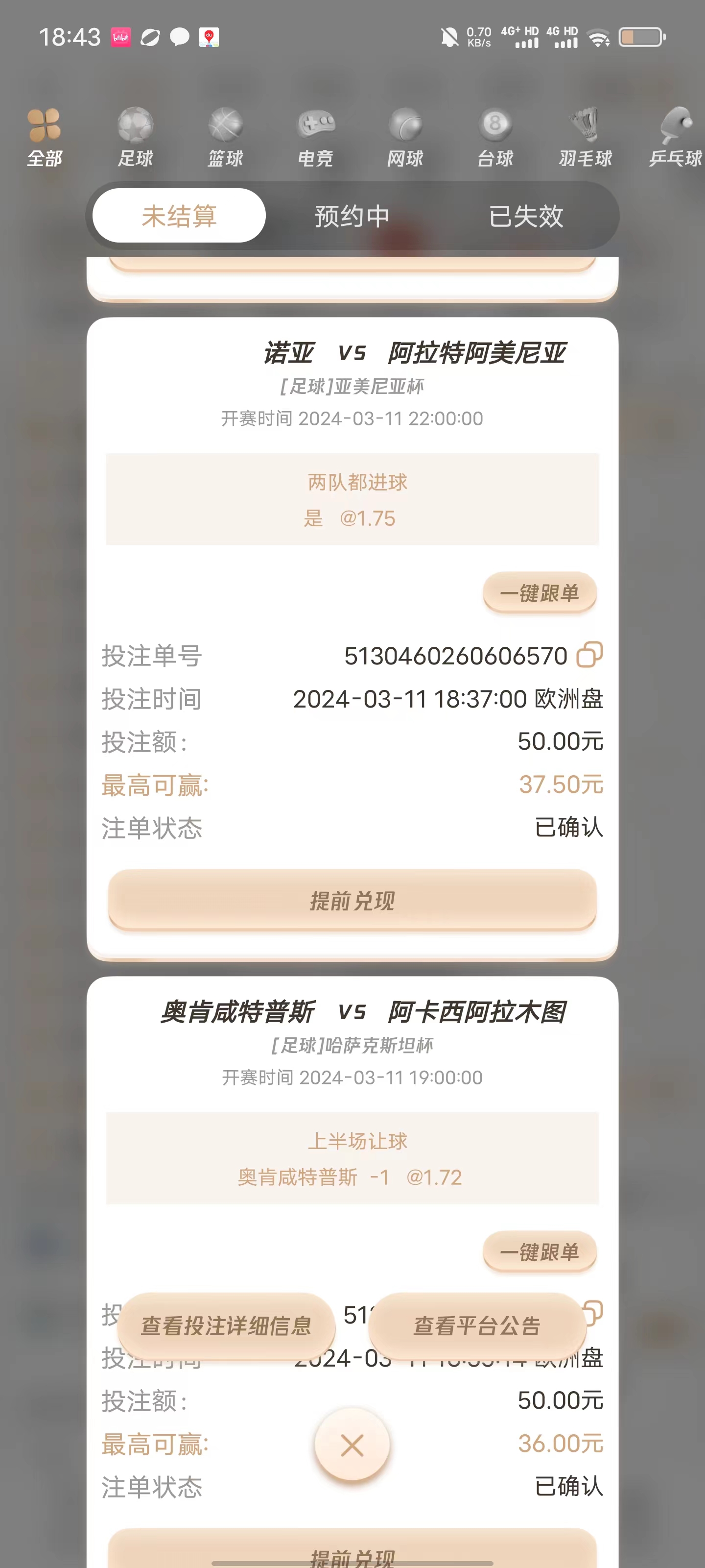 微信图片_20240311184659.jpg