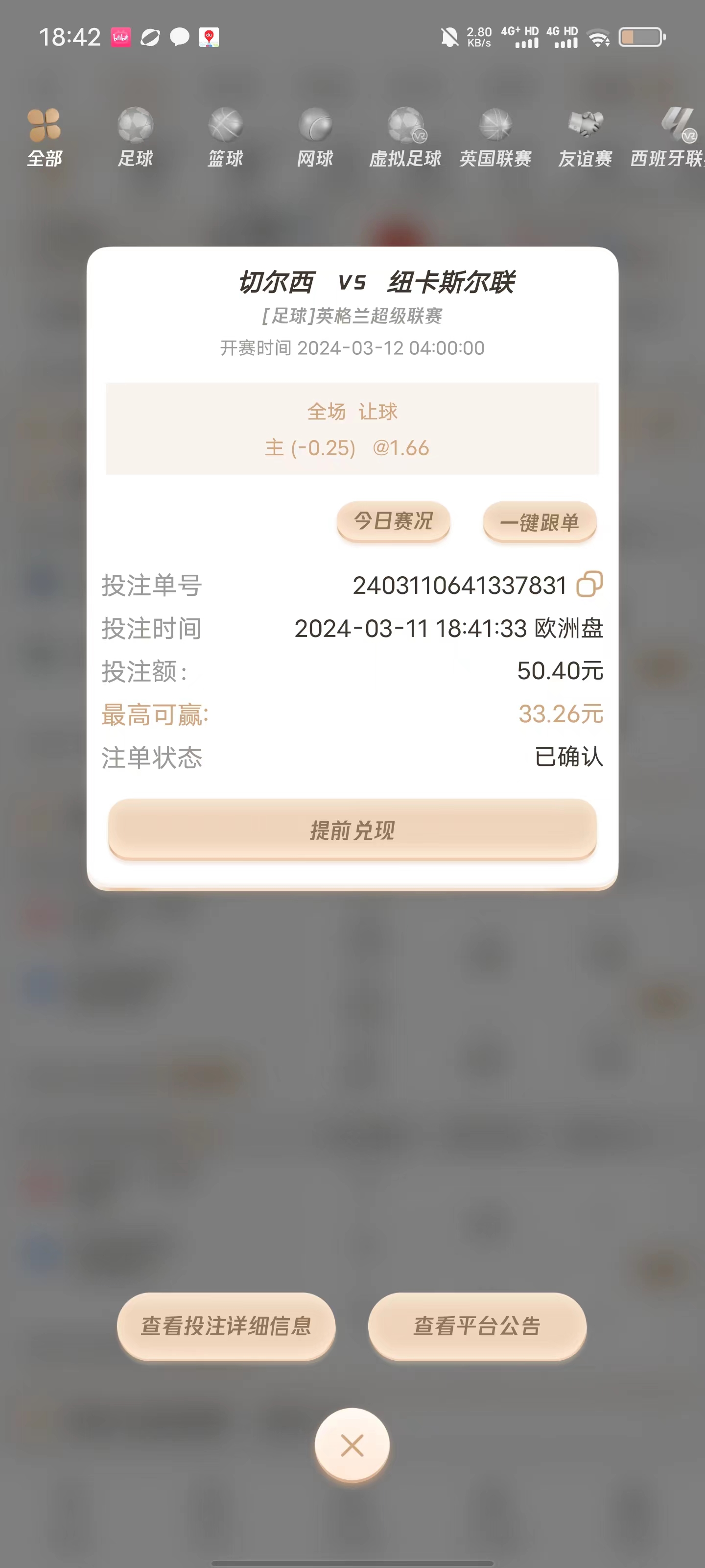 微信图片_202403111847021.jpg
