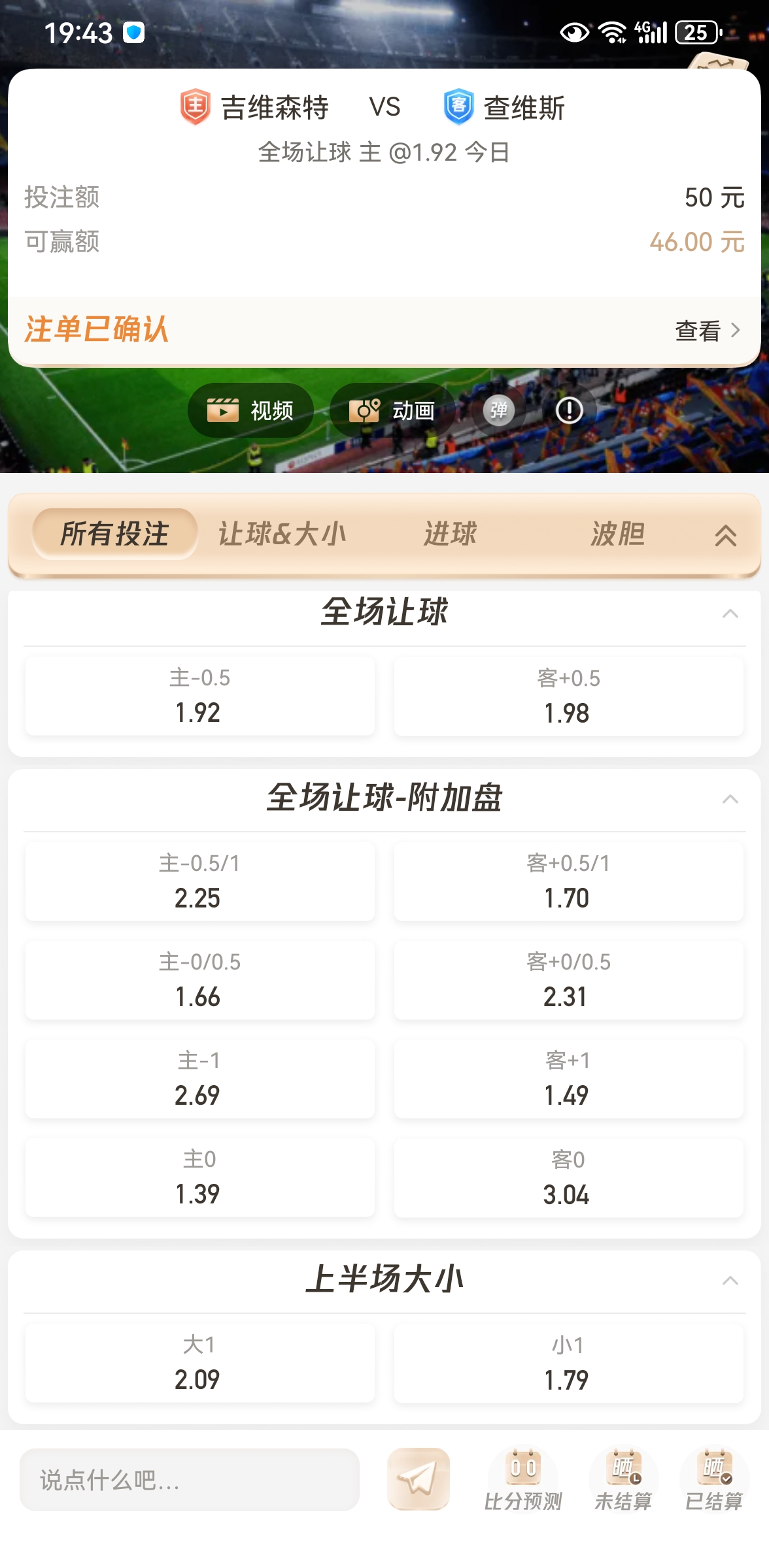 Screenshot_20240311_194353_com.tianlong.tbgame.jpg