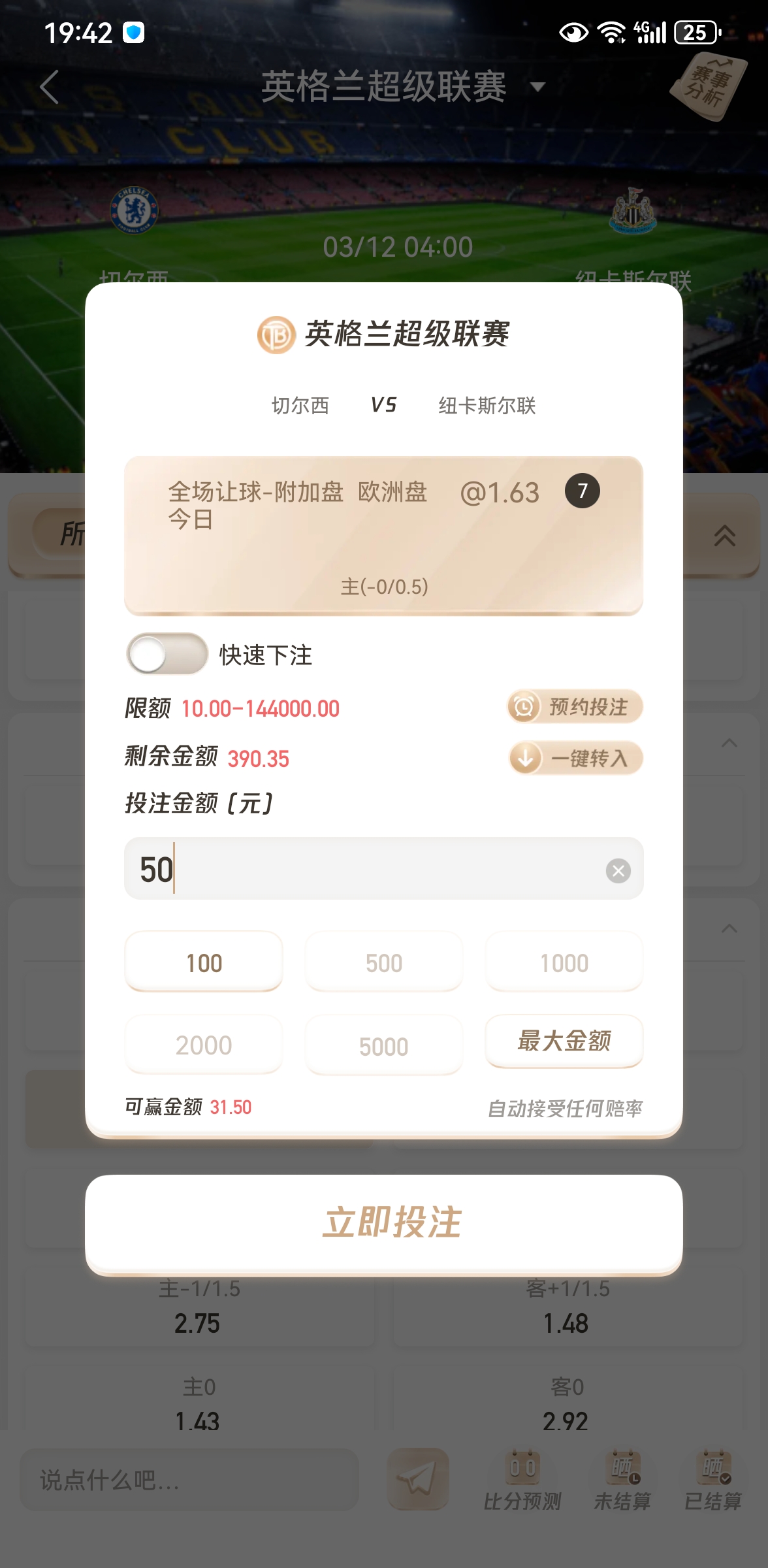 Screenshot_20240311_194206_com.tianlong.tbgame.jpg