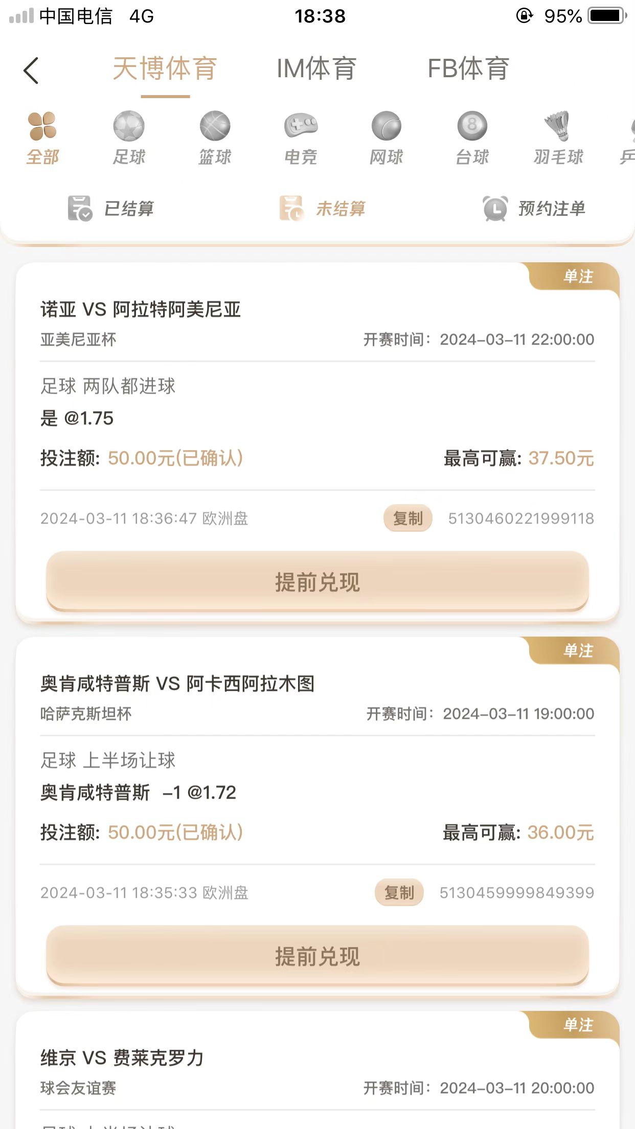 c815e089afa352b695ea423ac0e5fa5.jpg
