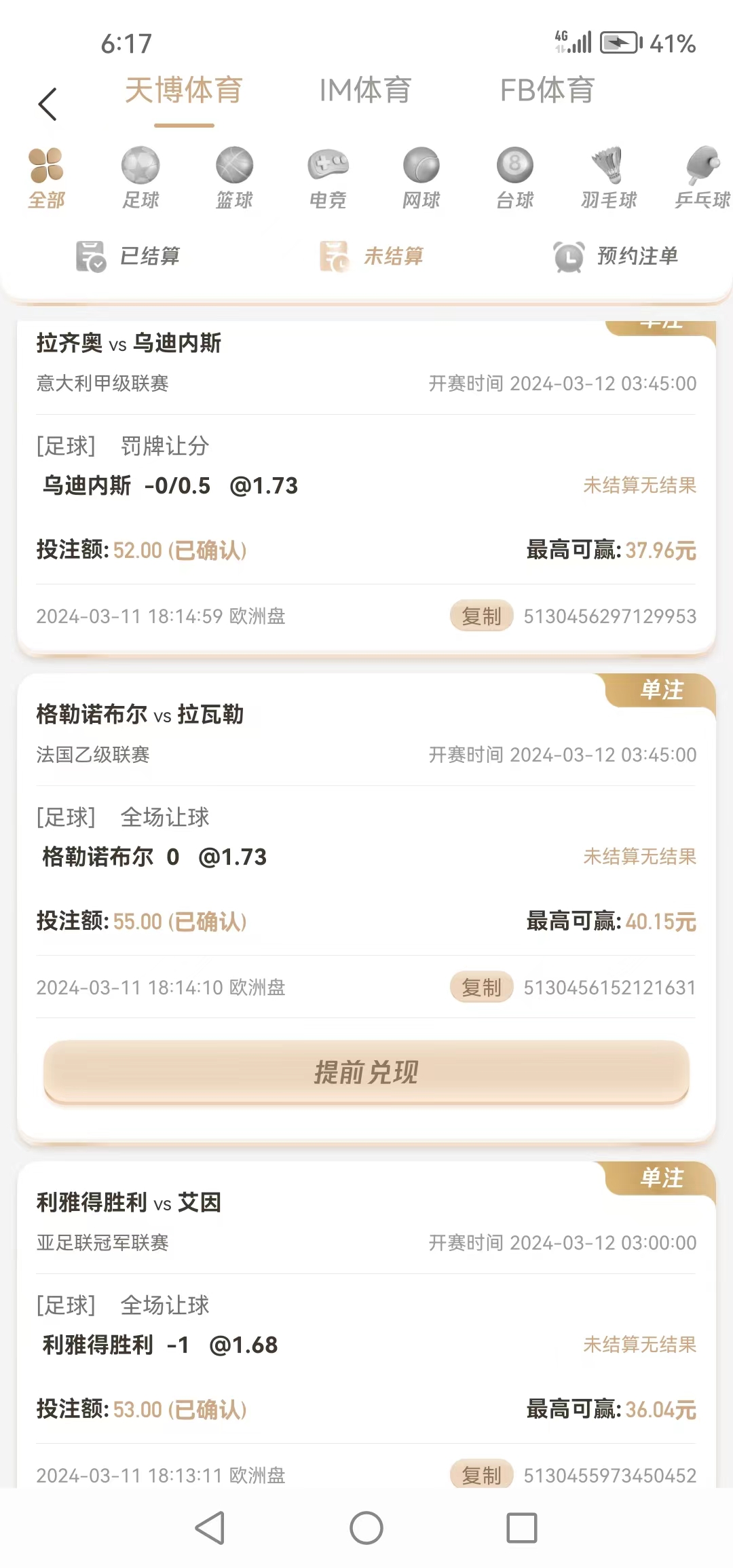 e75ad788ee893b30e773c297b82a983.jpg