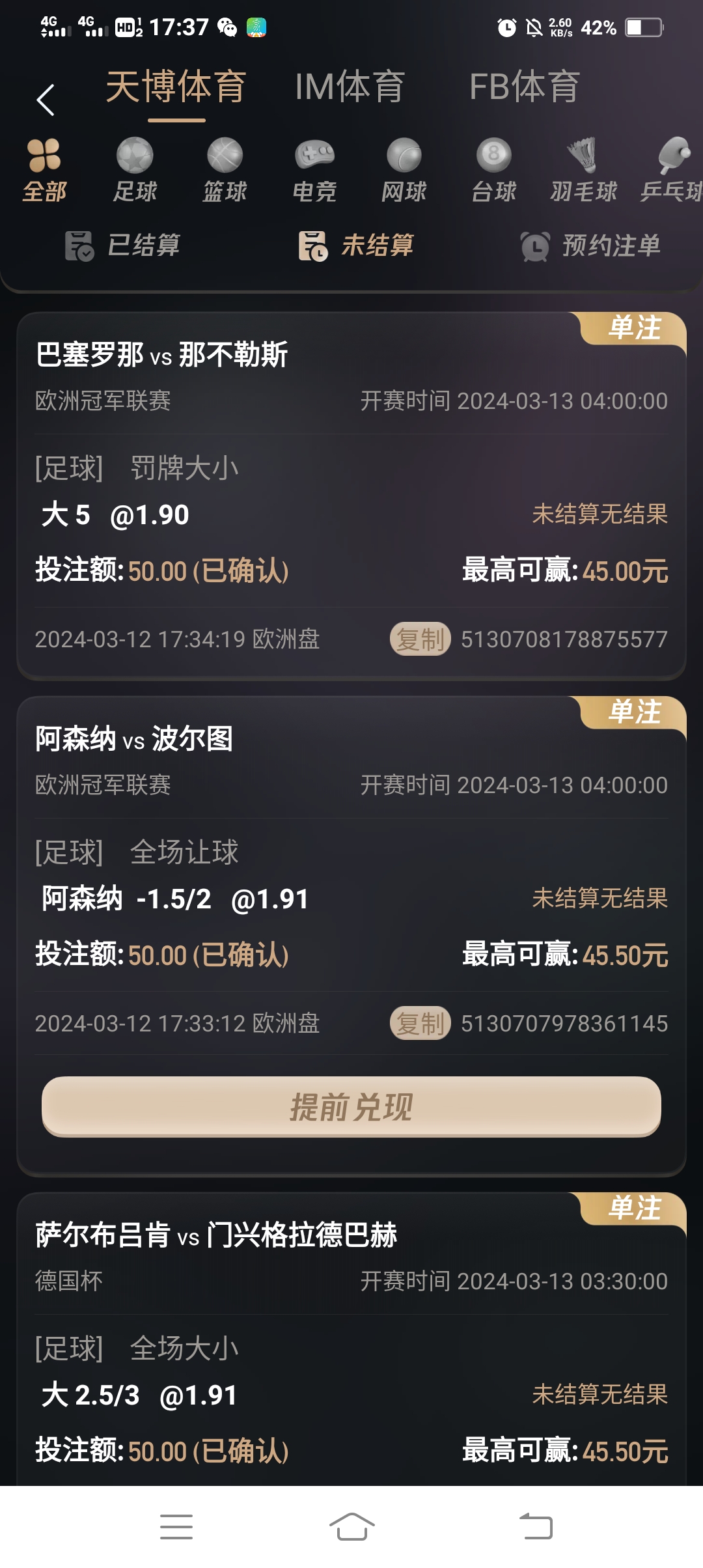 Screenshot_20240312_173746.jpg