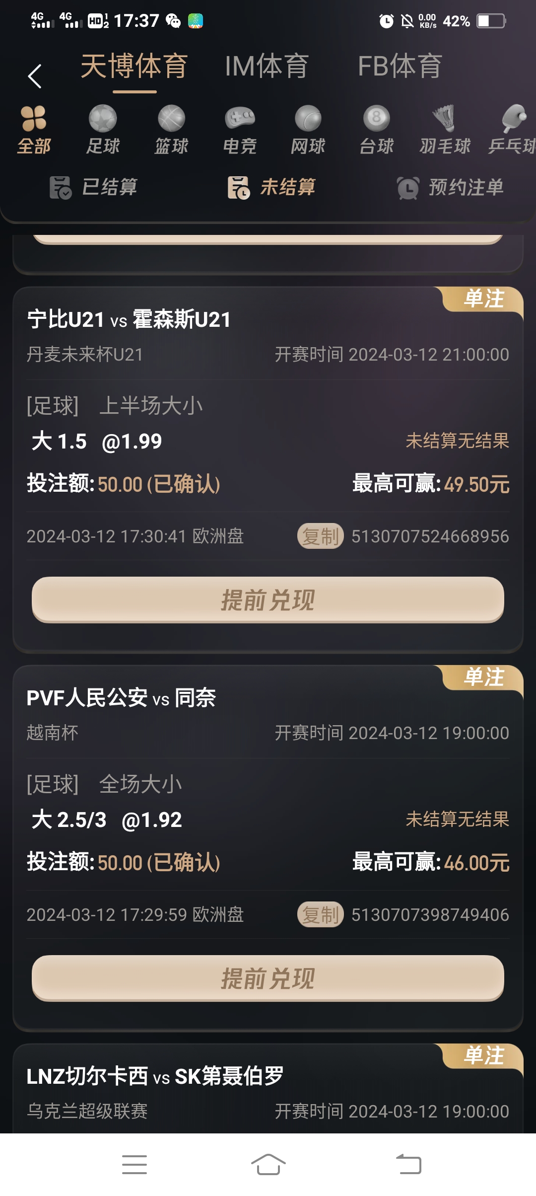Screenshot_20240312_173753.jpg