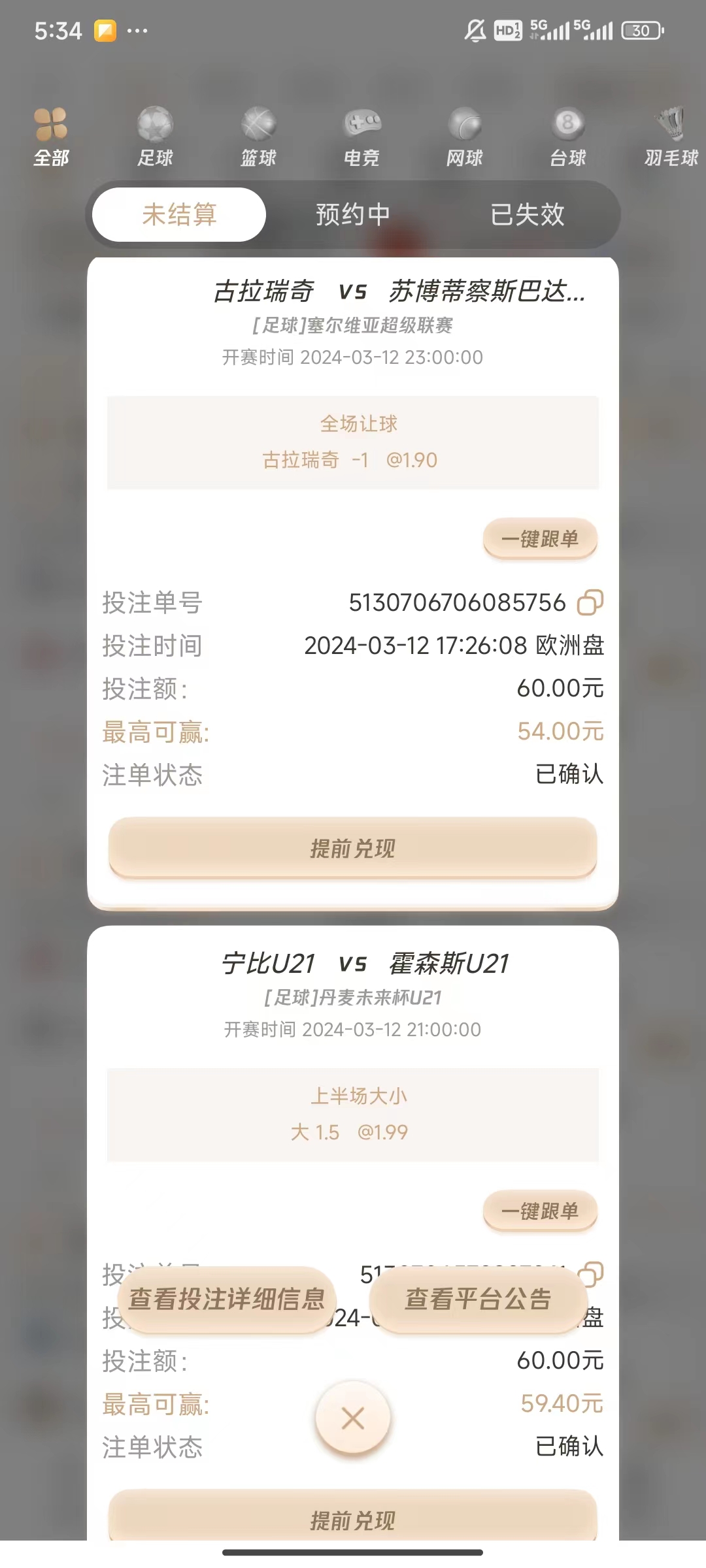 mmexport1710236490220.jpg