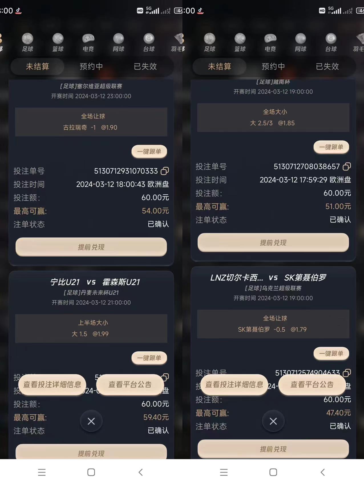mmexport1710238247810.jpg