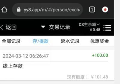QQ截图20240312183426.jpg